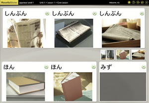 rosetta stone japanese language learning