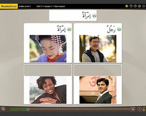 rosetta stone arabic course topics