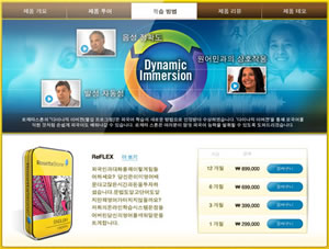 rosetta stone korean learning program