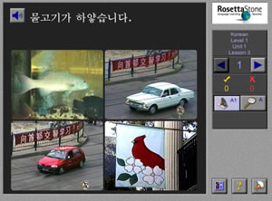 rosetta stone korean cd rom version